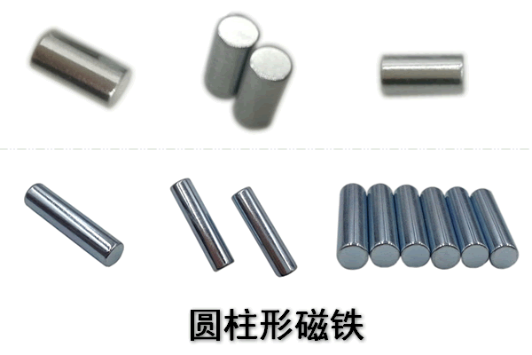 磁鐵產品